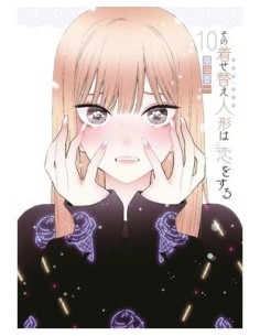 9788411505659 PANINI    SEXY COSPLAY DOLL 10 SHINICHI FUKUDA 9788411505659 PANINI    SEXY COSPLAY DOLL 10 SHINICHI FUKUDA