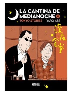 9788418909894 ASTIBERRI EDICIONES    LA CANTINA DE MEDIANOCHE 06 YARO ABE 9788418909894 ASTIBERRI EDICIONES    LA CANTINA DE MEDIANOCHE 06 YARO ABE