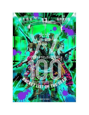 9788411506182 PANINI    ZOM 100 13 HARO ASO