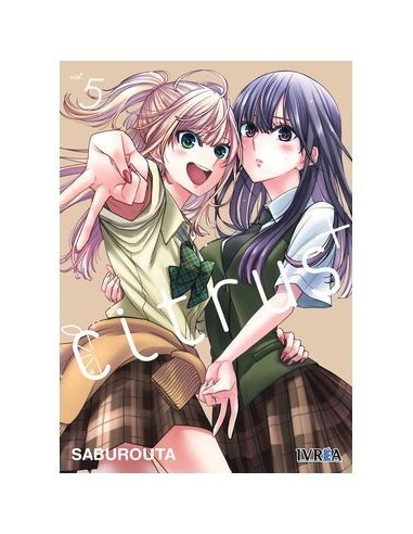 9788419869593 IVREA    CITRUS + (PLUS) 05 SABUROUTA
