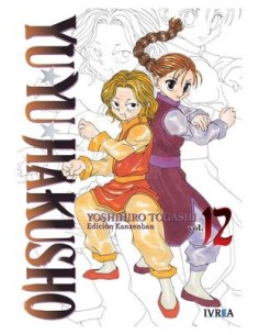 9788419816313 IVREA    YU YU HAKUSHO EDICION KANZENBAN 12 YOSHIHIRO TOGASHI 9788419816313 IVREA    YU YU HAKUSHO EDICION KANZENBAN 12 YOSHIHIRO TOGASHI