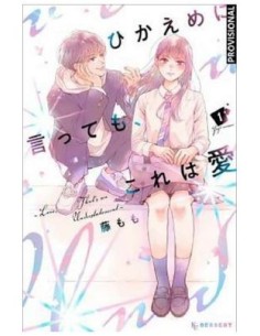 9788419412591 DISTRITO MANGA    MAS ALLA DEL AMOR 01 FUJIMOMO 9788419412591 DISTRITO MANGA    MAS ALLA DEL AMOR 01 FUJIMOMO