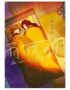 9788419412690 DISTRITO MANGA    LA LUNA EN UNA NOCHE DE LLUVIA 03 KUZUSHIRO 9788419412690 DISTRITO MANGA    LA LUNA EN UNA NOCHE DE LLUVIA 03 KUZUSHIRO