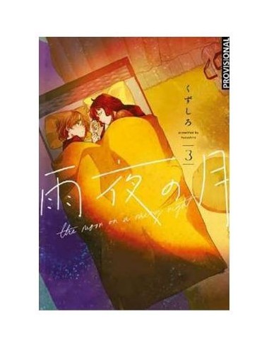 9788419412690 DISTRITO MANGA    LA LUNA EN UNA NOCHE DE LLUVIA 03 KUZUSHIRO 9788419412690 DISTRITO MANGA    LA LUNA EN UNA NOCHE DE LLUVIA 03 KUZUSHIRO