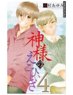 9788419412874 DISTRITO MANGA    EL PREDILECTO DEL DIOS 04 AYUMI KOMURA 9788419412874 DISTRITO MANGA    EL PREDILECTO DEL DIOS 04 AYUMI KOMURA