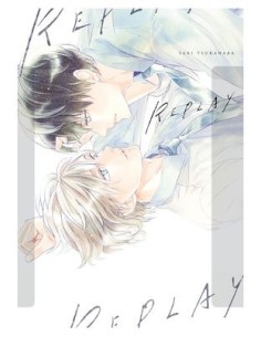 9788419610508 ARECHI  REPLAY SAKI TSUKAHARA 9788419610508 ARECHI  REPLAY SAKI TSUKAHARA