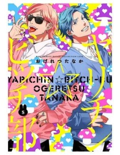 9788411505673 PANINI   YARICHIN BITCH CLUB 05 TANAKA OGERETSU 9788411505673 PANINI   YARICHIN BITCH CLUB 05 TANAKA OGERETSU