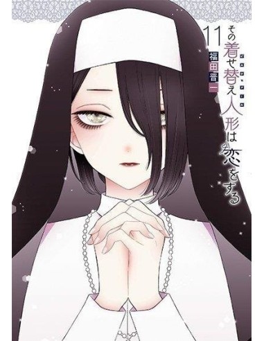 9788411507158 PANINI   SEXY COSPLAY DOLL 11 SHINICHI FUKUDA 9788411507158 PANINI   SEXY COSPLAY DOLL 11 SHINICHI FUKUDA