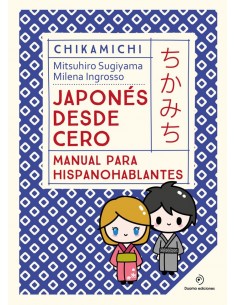 9788419521569 QUATERNI  CHIKAMICHI MANUAL DE JAPONES JAPONES DESDE CERO MILENA  INGROSSO/  MITSUHIRO SUGIYAMA