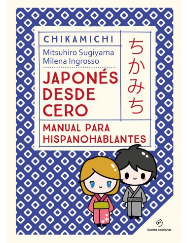 9788419521569 QUATERNI  CHIKAMICHI MANUAL DE JAPONES JAPONES DESDE CERO MILENA  INGROSSO/  MITSUHIRO SUGIYAMA