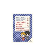 9788419521569 QUATERNI  CHIKAMICHI MANUAL DE JAPONES JAPONES DESDE CERO MILENA  INGROSSO/  MITSUHIRO SUGIYAMA 9788419521569 QUATERNI  CHIKAMICHI MANUAL DE JAPONES JAPONES DESDE CERO MILENA  INGROSSO/  MITSUHIRO SUGIYAMA