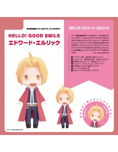 EDWARD ELRIC FIG 10 CM FULLMETAL ALCHEMIST BROTHERHOOD HELLO! GOOD ...