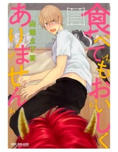 9788411507912,PANINI,NICHOUME YAMADA, Manga, Yaoi 9788411507912,PANINI,NICHOUME YAMADA, Manga, Yaoi