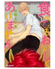 9788411507912,PANINI,NICHOUME YAMADA, Manga, Yaoi