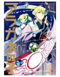 9788411507479,PANINI,NAO SASAKI, Manga 9788411507479,PANINI,NAO SASAKI, Manga