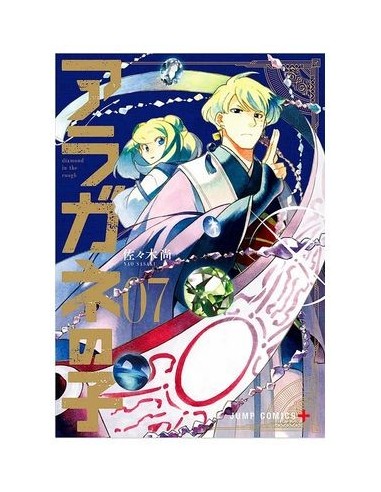 9788411507479,PANINI,NAO SASAKI, Manga 9788411507479,PANINI,NAO SASAKI, Manga