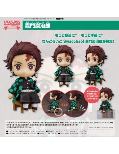 TANJIRO KAMADO  KIMETSU NO YAIBA NENDOROID SWACCHAO 4580590127340 TANJIRO KAMADO  KIMETSU NO YAIBA NENDOROID SWACCHAO 4580590127340