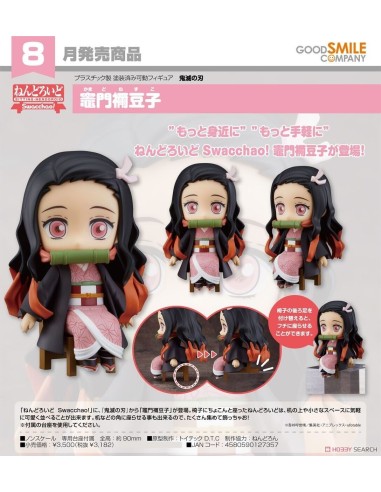 NEZUKO KAMADO  KIMETSU NO YAIBA NENDOROID SWACCHAO 4580590127357 NEZUKO KAMADO  KIMETSU NO YAIBA NENDOROID SWACCHAO 4580590127357