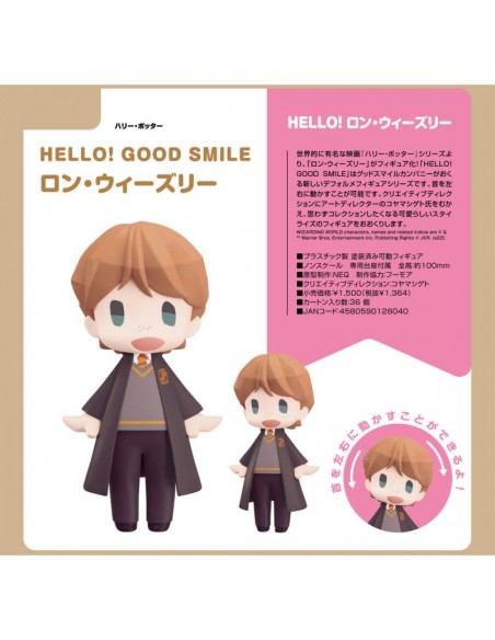 4580590128040 RON WEASLY FIG 10 CM HARRY POTTER HELLO! GOOD SMILE