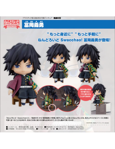 GIYU TOMIOKA  KIMETSU NO YAIBA NENDOROID SWACCHAO! 45805901279372 GIYU TOMIOKA  KIMETSU NO YAIBA NENDOROID SWACCHAO! 45805901279372