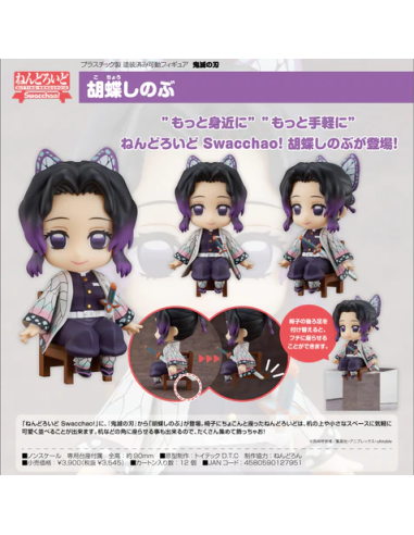 SHINOBU KOCHO KIMETSU NO YAIBA NENDOROID SWACCHAO! 4580590127951
