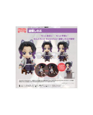 SHINOBU KOCHO KIMETSU NO YAIBA NENDOROID SWACCHAO! 4580590127951