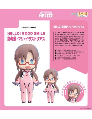MARI MAKINAMI ILLUSTRIOUS  REBUILD OF EVANGELION HELLO! GOOD SMILE 4580590128705 MARI MAKINAMI ILLUSTRIOUS  REBUILD OF EVANGELION HELLO! GOOD SMILE 4580590128705