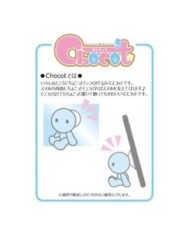 ICHIKA NAKANO LAS QUINTILLIZAS QUINTUPLETS CHOCOT 4582319377746 ICHIKA NAKANO LAS QUINTILLIZAS QUINTUPLETS CHOCOT 4582319377746