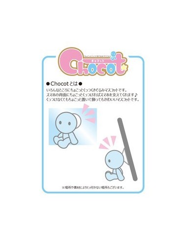 YOTSUBA NAKANO LAS QUINTILLIZAS QUINTUPLETS CHOCOT 4582319377777 YOTSUBA NAKANO LAS QUINTILLIZAS QUINTUPLETS CHOCOT 4582319377777