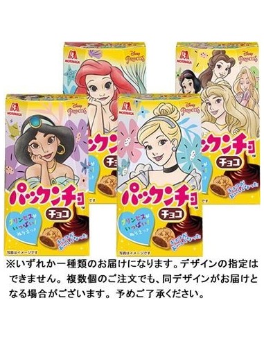 GALLETAS RELLENAS DE CHOCOLATE PRINCESAS DISNEY  4902888256929