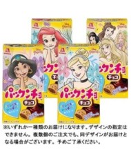 GALLETAS RELLENAS DE CHOCOLATE PRINCESAS DISNEY  4902888256929