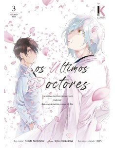 9788409531769,Comics,HACHIKAWA  KYUU / NINOMIYA  ATSUTO, Manga, Yaoi