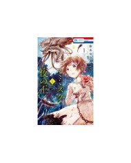 9788419972309,ECC,Mimizuku y el rey de la noche núm. 1 de 4, Manga, Izuki Kougyoku 9788419972309,ECC,Mimizuku y el rey de la noche núm. 1 de 4, Manga, Izuki Kougyoku