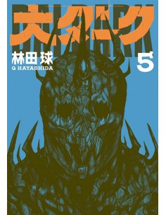9788419972248,ECC,Dai Dark núm. 05, Manga, Q - Hayashida