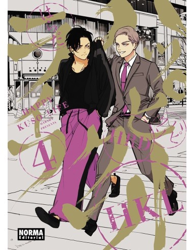 9788467963977 ,NORMA,HAPPY KUSO LIFE 4, Manga, Yaoi, HARADA 9788467963977 ,NORMA,HAPPY KUSO LIFE 4, Manga, Yaoi, HARADA