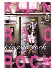 9788419903235,MOZTROS,KINRYO ROCK VOL 0 MOONAGE DAYDREAM, Manga, BINGO MORIHASI