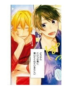 HIRANO Y KAGIURA 01  9788411509022 SHOU HARUSONO HIRANO Y KAGIURA 01  9788411509022 SHOU HARUSONO