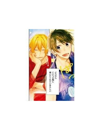 HIRANO Y KAGIURA 01  9788411509022 SHOU HARUSONO HIRANO Y KAGIURA 01  9788411509022 SHOU HARUSONO