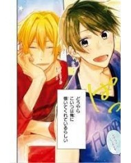 HIRANO Y KAGIURA 01  9788411509022 SHOU HARUSONO HIRANO Y KAGIURA 01  9788411509022 SHOU HARUSONO