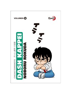 DASH KAPPEI VOL. 6 CHICHO TERREMOTO 9788412587821 NOBORU ROKUDA DASH KAPPEI VOL. 6 CHICHO TERREMOTO 9788412587821 NOBORU ROKUDA