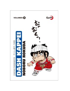 DASH KAPPEI VOL. 4 CHICHO TERREMOTO  9788412587807 NOBORU ROKUDA DASH KAPPEI VOL. 4 CHICHO TERREMOTO  9788412587807 NOBORU ROKUDA