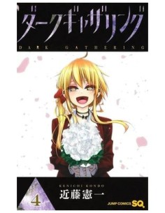 9788411509589,PANINI,DARK GATHERING 04, Manga, Yaoi, KENICHI KONDO 9788411509589,PANINI,DARK GATHERING 04, Manga, Yaoi, KENICHI KONDO