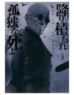 9788411509619,PANINI,UNA MUERTE ASFIXIANTE Y SOLITARIA 03, Manga, SHOTA ITO 9788411509619,PANINI,UNA MUERTE ASFIXIANTE Y SOLITARIA 03, Manga, SHOTA ITO