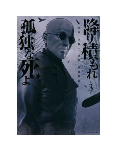 9788411509619,PANINI,UNA MUERTE ASFIXIANTE Y SOLITARIA 03, Manga, SHOTA ITO 9788411509619,PANINI,UNA MUERTE ASFIXIANTE Y SOLITARIA 03, Manga, SHOTA ITO