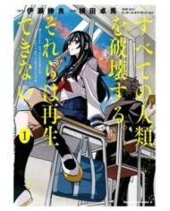 9788411509688,PANINI,MAGIC: THE GATHERING 01, Manga, KATSURA ISE