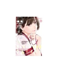 9788419914781 ,MILKY WAY,BAKEMONOGATARI 21, Manga, NISIOISIN/OH GREAT 9788419914781 ,MILKY WAY,BAKEMONOGATARI 21, Manga, NISIOISIN/OH GREAT