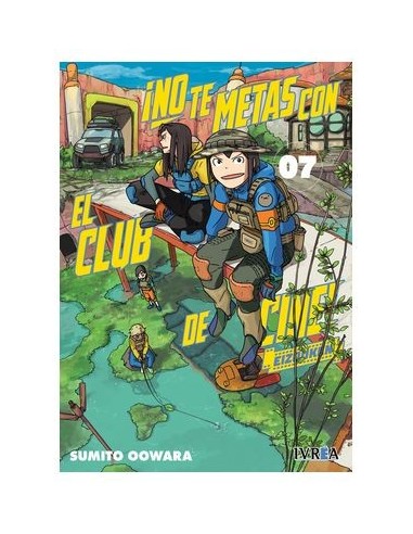 NO TE METAS CON EL CLUB DE CINE, EIZOUKEN 07 NO TE METAS CON EL CLUB DE CINE, EIZOUKEN 07
