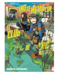 NO TE METAS CON EL CLUB DE CINE, EIZOUKEN 07 NO TE METAS CON EL CLUB DE CINE, EIZOUKEN 07