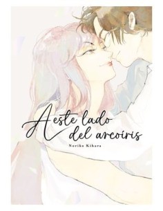 A ESTE LADO DEL ARCOIRIS,9788419986221,KEIKO SUENOBU,ARECHI A ESTE LADO DEL ARCOIRIS,9788419986221,KEIKO SUENOBU,ARECHI