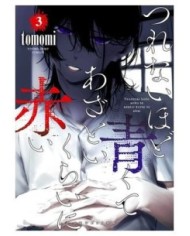 TAN FRÍO COMO EL AZUL Y TAN AGRESIVO COMO EL ROJO 03 TAN FRÍO COMO EL AZUL Y TAN AGRESIVO COMO EL ROJO 03